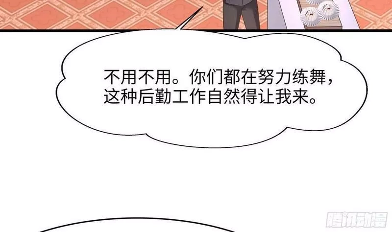 我在地府开后宫,第128话 好像看你穿女装,第39张